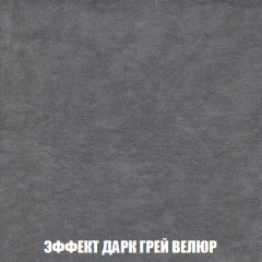 Мягкая мебель Акварель 1 (ткань до 300) Боннель в Можге - mozhga.mebel24.online | фото 79