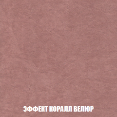 Мягкая мебель Акварель 1 (ткань до 300) Боннель в Можге - mozhga.mebel24.online | фото 81