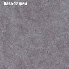 Мягкая мебель Брайтон (модульный) ткань до 300 в Можге - mozhga.mebel24.online | фото 26