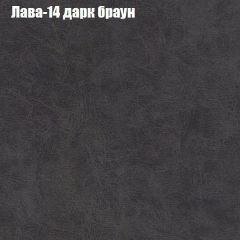 Мягкая мебель Брайтон (модульный) ткань до 300 в Можге - mozhga.mebel24.online | фото 27