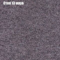 Мягкая мебель Брайтон (модульный) ткань до 300 в Можге - mozhga.mebel24.online | фото 47