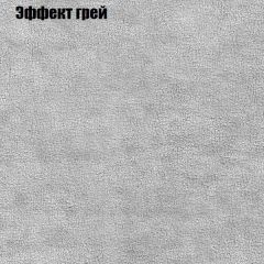 Мягкая мебель Брайтон (модульный) ткань до 300 в Можге - mozhga.mebel24.online | фото 55