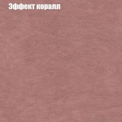 Мягкая мебель Брайтон (модульный) ткань до 300 в Можге - mozhga.mebel24.online | фото 59