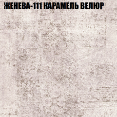 Мягкая мебель Европа (модульный) ткань до 400 в Можге - mozhga.mebel24.online | фото 23