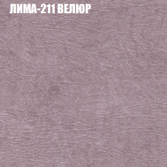 Мягкая мебель Европа (модульный) ткань до 400 в Можге - mozhga.mebel24.online | фото 36