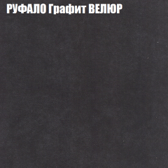 Мягкая мебель Европа (модульный) ткань до 400 в Можге - mozhga.mebel24.online | фото 54