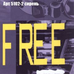 Мягкая мебель Европа ППУ (модульный) ткань до 300 в Можге - mozhga.mebel24.online | фото 13