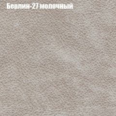 Мягкая мебель Европа ППУ (модульный) ткань до 300 в Можге - mozhga.mebel24.online | фото 15