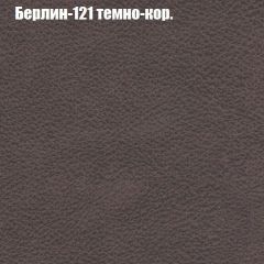 Мягкая мебель Европа ППУ (модульный) ткань до 300 в Можге - mozhga.mebel24.online | фото 16