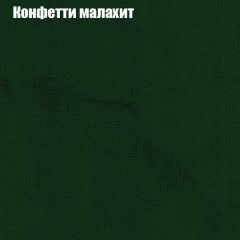 Мягкая мебель Европа ППУ (модульный) ткань до 300 в Можге - mozhga.mebel24.online | фото 21