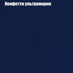 Мягкая мебель Европа ППУ (модульный) ткань до 300 в Можге - mozhga.mebel24.online | фото 22
