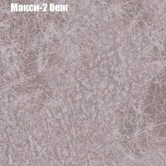 Мягкая мебель Европа ППУ (модульный) ткань до 300 в Можге - mozhga.mebel24.online | фото 31