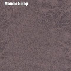 Мягкая мебель Европа ППУ (модульный) ткань до 300 в Можге - mozhga.mebel24.online | фото 32