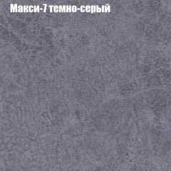 Мягкая мебель Европа ППУ (модульный) ткань до 300 в Можге - mozhga.mebel24.online | фото 34