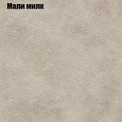 Мягкая мебель Европа ППУ (модульный) ткань до 300 в Можге - mozhga.mebel24.online | фото 36