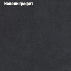 Мягкая мебель Европа ППУ (модульный) ткань до 300 в Можге - mozhga.mebel24.online | фото 37