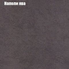 Мягкая мебель Европа ППУ (модульный) ткань до 300 в Можге - mozhga.mebel24.online | фото 40