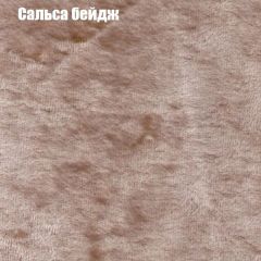 Мягкая мебель Европа ППУ (модульный) ткань до 300 в Можге - mozhga.mebel24.online | фото 41