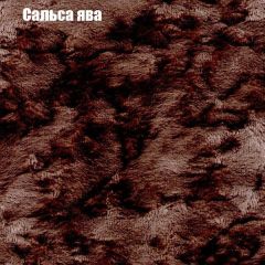 Мягкая мебель Европа ППУ (модульный) ткань до 300 в Можге - mozhga.mebel24.online | фото 45