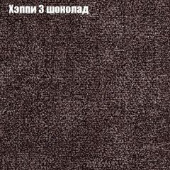 Мягкая мебель Европа ППУ (модульный) ткань до 300 в Можге - mozhga.mebel24.online | фото 51