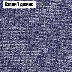 Мягкая мебель Европа ППУ (модульный) ткань до 300 в Можге - mozhga.mebel24.online | фото 52