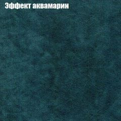 Мягкая мебель Европа ППУ (модульный) ткань до 300 в Можге - mozhga.mebel24.online | фото 53
