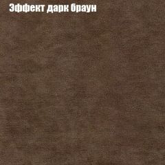 Мягкая мебель Европа ППУ (модульный) ткань до 300 в Можге - mozhga.mebel24.online | фото 56