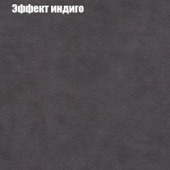 Мягкая мебель Европа ППУ (модульный) ткань до 300 в Можге - mozhga.mebel24.online | фото 58