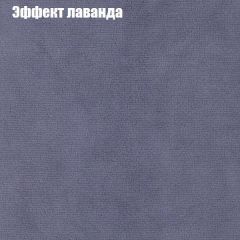 Мягкая мебель Европа ППУ (модульный) ткань до 300 в Можге - mozhga.mebel24.online | фото 61