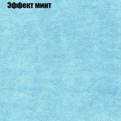 Мягкая мебель Европа ППУ (модульный) ткань до 300 в Можге - mozhga.mebel24.online | фото 62