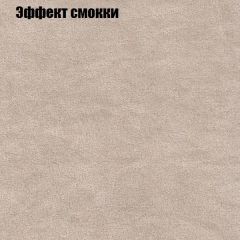 Мягкая мебель Европа ППУ (модульный) ткань до 300 в Можге - mozhga.mebel24.online | фото 63