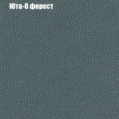 Мягкая мебель Европа ППУ (модульный) ткань до 300 в Можге - mozhga.mebel24.online | фото 66