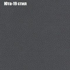 Мягкая мебель Европа ППУ (модульный) ткань до 300 в Можге - mozhga.mebel24.online | фото 67
