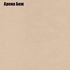 Мягкая мебель Европа ППУ (модульный) ткань до 300 в Можге - mozhga.mebel24.online | фото 74