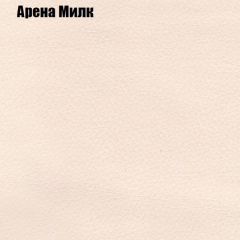 Мягкая мебель Европа ППУ (модульный) ткань до 300 в Можге - mozhga.mebel24.online | фото 77
