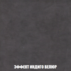 Мягкая мебель Голливуд (ткань до 300) НПБ в Можге - mozhga.mebel24.online | фото 79