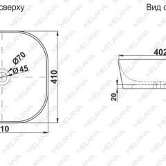 Накладная раковина melana mln-a420-cv11 в Можге - mozhga.mebel24.online | фото 2