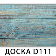 Обеденный раздвижной стол Бриз с фотопечатью Доска D111 в Можге - mozhga.mebel24.online | фото 7