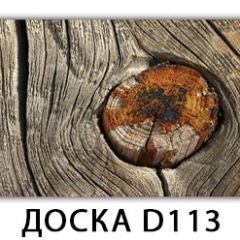 Обеденный раздвижной стол Бриз с фотопечатью Доска D111 в Можге - mozhga.mebel24.online | фото 9