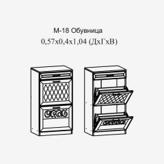 Париж №18 Обувница (ясень шимо свет/серый софт премиум) в Можге - mozhga.mebel24.online | фото 2