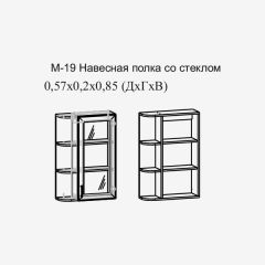 Париж №19 Навесная полка с зеркалом (ясень шимо свет/серый софт премиум) в Можге - mozhga.mebel24.online | фото 2