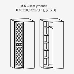 Париж № 5 Шкаф угловой (ясень шимо свет/серый софт премиум) в Можге - mozhga.mebel24.online | фото 2