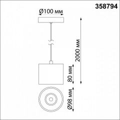 Подвесной светильник Novotech Bind 358794 в Можге - mozhga.mebel24.online | фото 6