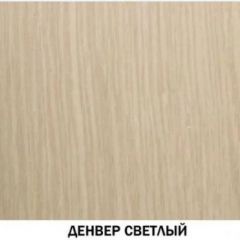 Полка навесная №613 "Инна" Денвер светлый в Можге - mozhga.mebel24.online | фото 2