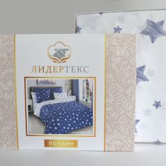 Постельное белье поплин Евро "Звезды" в Можге - mozhga.mebel24.online | фото 2
