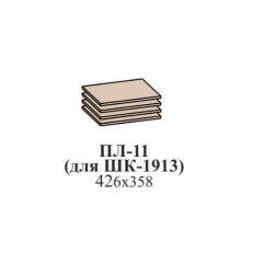 Прихожая ЭЙМИ (модульная) Гикори джексон в Можге - mozhga.mebel24.online | фото 16