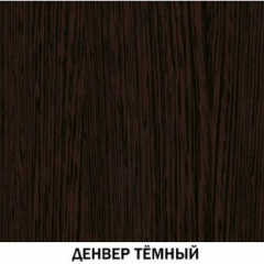 Шкаф №616 "Инна" Денвер темный в Можге - mozhga.mebel24.online | фото 4
