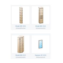 Прихожая Карина композиция 5 (Снежный ясень) в Можге - mozhga.mebel24.online | фото 2