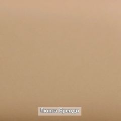 ОЛЬГА-ЛОФТ 1 Прихожая в Можге - mozhga.mebel24.online | фото 10