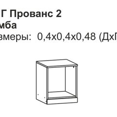 Прованс-2 Тумба прикроватная левая (Итальянский орех/Груша с платиной черной) в Можге - mozhga.mebel24.online | фото 2